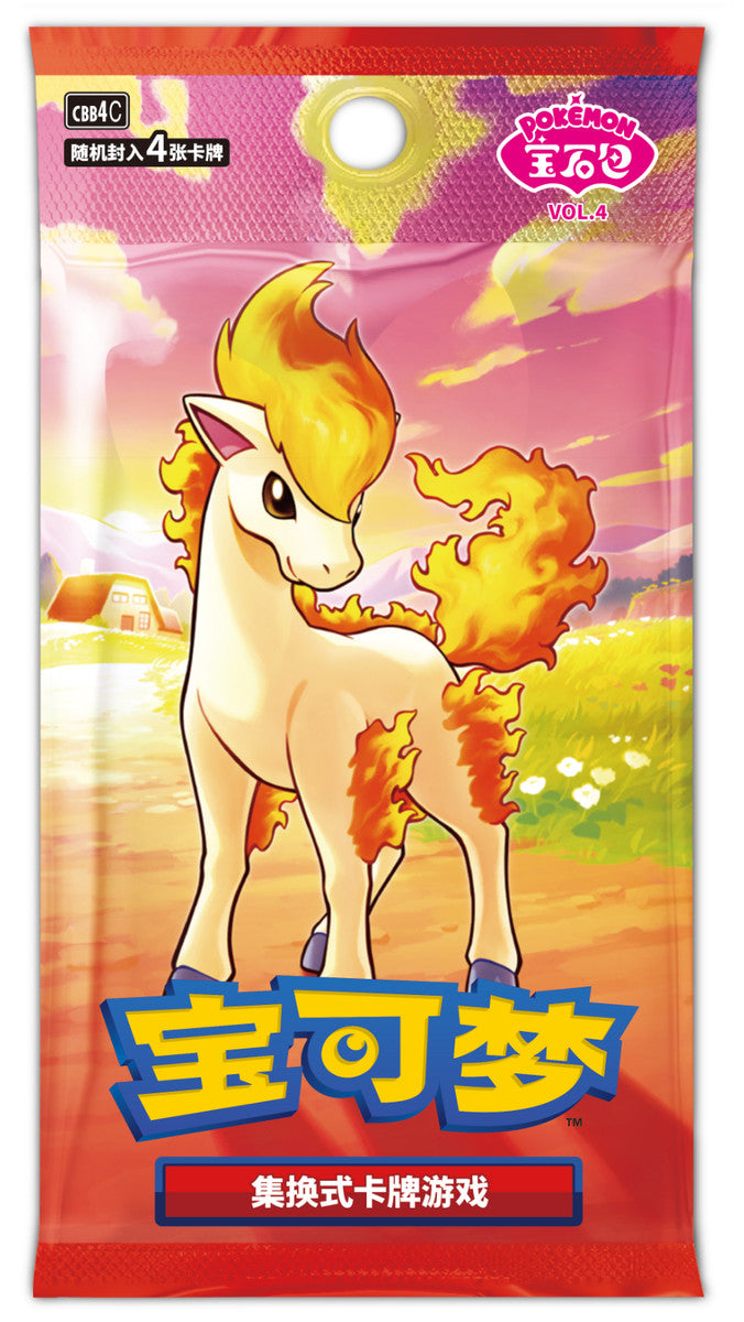 Ponyta Booster Packs