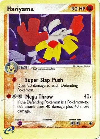 Hariyama - 8/109