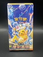 Stellar Crystal Booster Box