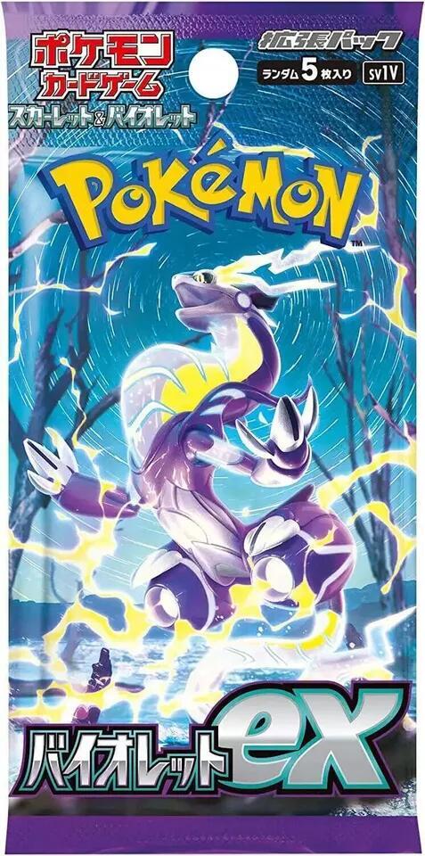 Violet ex Booster Pack