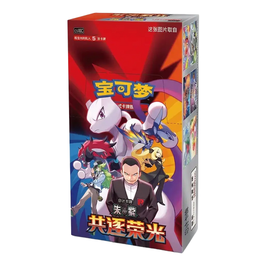 Chasing Glory Together Booster Box