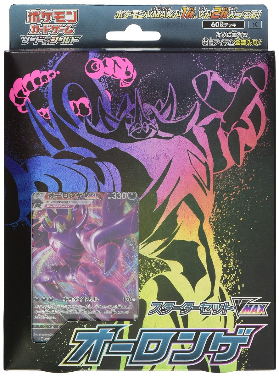 Pokemon Card Sword & Shield Starter Deck - VMAX Grimmsnarl - Japanese