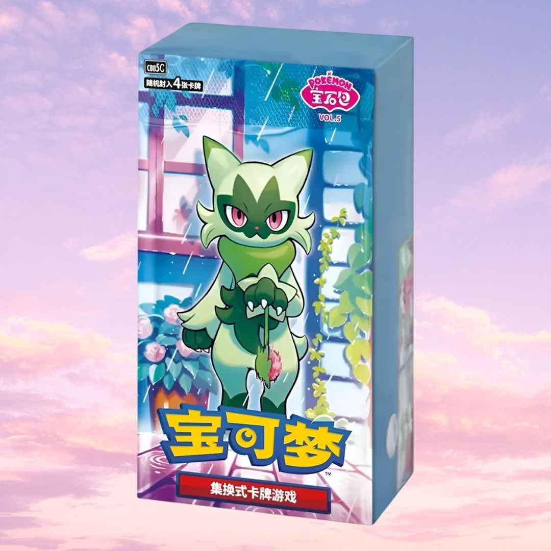 Gem Pack Vol 5 - Splified Chinese