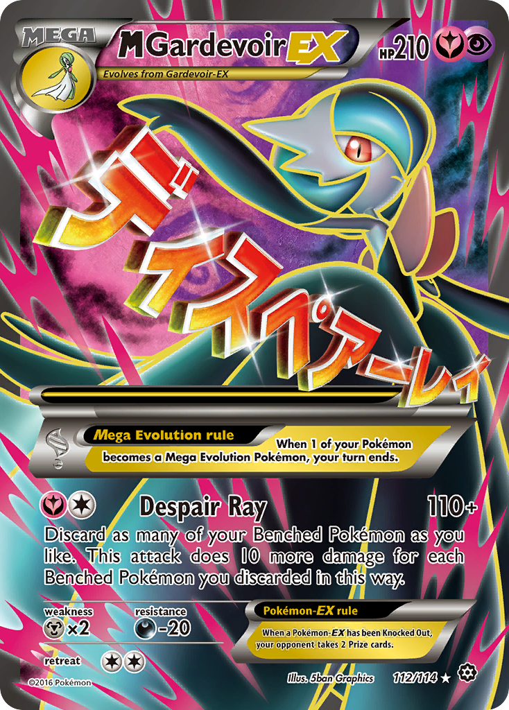 M Gardevoir EX (Full Art)