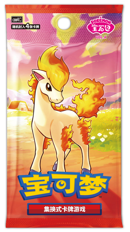 Ponyta Booster Packs