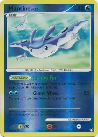 Mantine